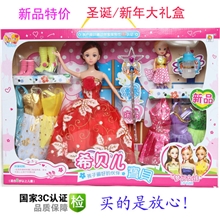 芭比娃娃44cm大礼盒套装女孩子玩具圣诞节备货礼品厂家直销批发
