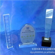 亚克力精美奖座