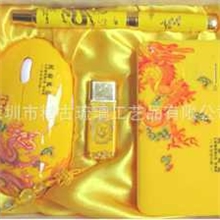 帝王黄黄瓷实用套装随身便携万能充u盘签字笔创意礼品批发定制