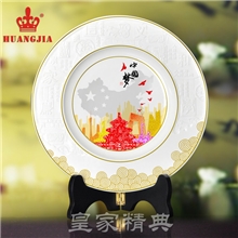 厂家直销批发采购陶瓷工艺礼品商务定制纪念精品【中国梦赏盘】