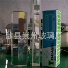 厂家批发K9光学玻璃玻璃三棱镜儿童早教三棱镜