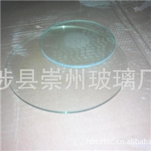 厂家批发崇州正圆玻璃火焰观察窗玻璃视镜钢化硼硅视镜