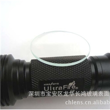 供应手电筒镜片防雾手电筒镜片手摇手电筒镜片C8手电筒镜片