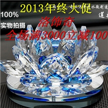 全网最低价汽车香水水晶莲花汽车香水座车载香水座批发淘宝热卖