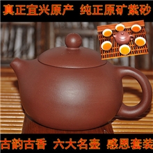 拼紫西施经典紫砂西施壶220毫升真情回馈特价款可定做