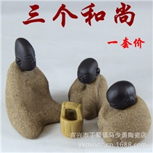 宜兴精品紫砂茶宠套装三个和尚超值装厂家直销礼品定做