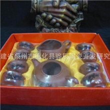 资金回笼谢绝讲价适合广告促销全国最低价10头变色紫砂茶具