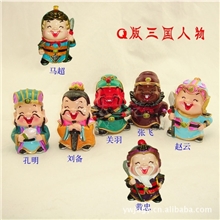 6.5厘米Q版历史人物西游记三国八仙好神公仔树脂摆件