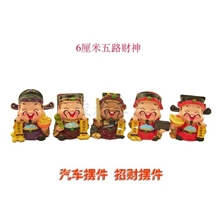 厂家直销五路财神摆件树脂台湾好神公仔