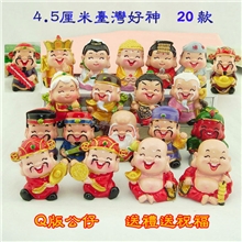 4.5厘米Q版台湾好神公仔车载摆件财神公仔摆件西游记