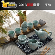 汝瓷茶具批发汝窑精品套装台湾汝窑浮雕汝瓷高档礼品茶具茶