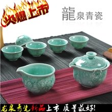 陶瓷茶具青瓷功夫茶具厂家直销商务礼品套装龙8头套装龙泉汝窑