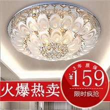 客厅水晶灯孔雀开屏现代简约LED灯珠分段灯具卧室客房灯饰