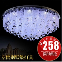 批发吸顶灯现代时尚LED客厅卧室餐厅书房水晶灯具古镇厂家最低价
