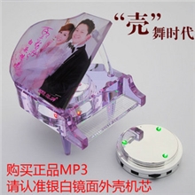 创意七夕礼品|音乐盒|遥控MP3水晶钢琴八音盒结婚女生生日礼物
