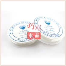 饰品DIY水晶线弹力线各种规格弹力线批发一条10卷