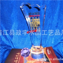【厂家供应】奖杯\水晶奖杯\高档水晶奖杯\水晶礼品奖杯批发优惠