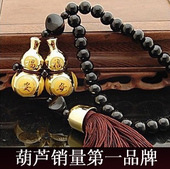 汽车挂件葫芦挂件镀金高档双葫芦车饰挂件汽车挂饰品摆件218