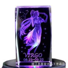 水晶内雕星座音乐盒水晶摆件12星座生日礼物女生/创意礼品定制