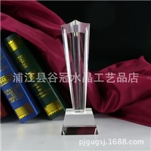 【厂家供应】奖杯水晶奖杯五角星奖杯商务颁奖品可刻字批发