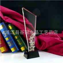 【厂家供应】奖杯\水晶奖杯\五角星奖杯批发优惠浦江水晶奖杯