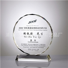 厂家批发零售水晶奖杯水晶奖牌奖杯奖牌定做奖杯个性刻字