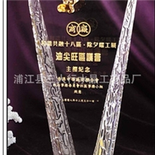 带鹰水晶奖杯琉璃鹰水晶奖杯琉璃奖杯鹰形水晶奖牌鹰奖杯