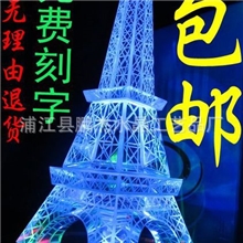 结婚礼品水晶埃菲尔铁塔模型巴黎艾菲尔创意生日礼物送女友男生