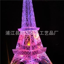 巴黎铁塔艾菲尔水晶埃菲尔铁塔模型建筑模型摆件纪念品水晶楼模