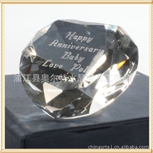 【蛇年促销】天然钻石批发水晶钻石镇纸水晶工艺礼品水晶钻石