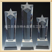 【工厂蛇年促销】定做五角星水晶奖杯定制水晶工艺产品LOGO