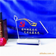 浦江水晶工厂专业定制水晶奖杯/水晶奖牌/水晶颁奖礼品/年终礼品