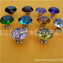 厂家批发水晶拉手，水晶把手，厨具拉手，抽屉拉手，衣柜拉手!