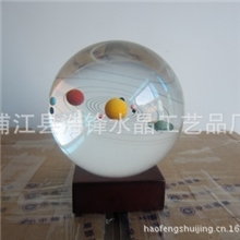 最新设计水晶球太阳系九大行星，太阳系水晶球，水晶礼品球！