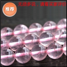 天然粉晶散珠散珠子半成品粉水晶散珠子厂家批发饰品DIY配件批发