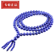 5A顶级青金石阿富汗帝皇青佛珠手链天然青金石水晶手链青金石