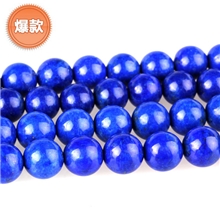 5A顶级天然青金石阿富汗帝皇金青金石散珠半成品顶级青金石饰品