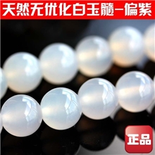 3A级马达加斯加天然水晶白玉髓散珠天然玛瑙玉髓散珠半成品批发