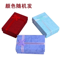 首饰包装盒子戒指盒子项链盒子手链盒子手镯盒子