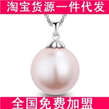 厂家现货直销饰品批发925纯银项链珍珠项链南洋贝珠吊坠天然