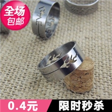 一件代发情侣对戒戒指批发/指环手饰饰品批发2元店地摊热卖