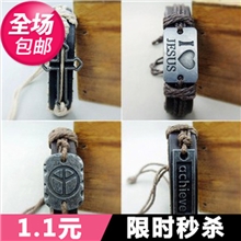 一件代发真牛皮手链手饰品批发货源地摊热卖2元店牛皮手链