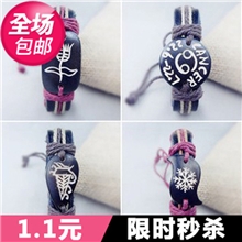 一件代发牛皮手链皮绳牛骨手链民族风饰品2元店地摊热销手饰