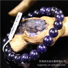 910741批发供应3级8mm蓝沙石银手链