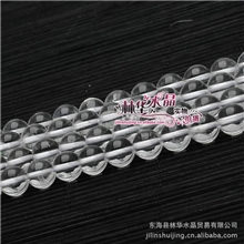 林华水晶东海天然白水晶散珠圆珠长条半成品东海水晶批发