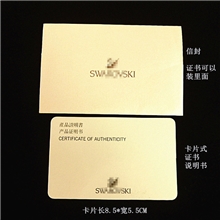 批发专柜施家奥地利水晶饰品说明书证书中英文版卡片式证书