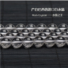 天然白水晶串珠散珠批发DIY手工饰品材料水晶散珠批发