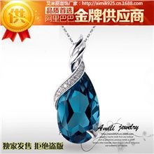 项链吊坠高档水晶批发天荒地老蓝水晶项坠独家经营13年新款