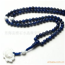 雅石水晶东海水晶水晶佛珠天然青金石配白砗磲莲花108佛珠手链