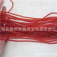 DIY手工饰品配件材料/天然红玛瑙半成品串珠散珠子批发【4-18MM